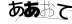 CAPTCHA