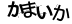 CAPTCHA