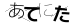 CAPTCHA