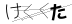 CAPTCHA