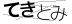 CAPTCHA