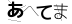 CAPTCHA